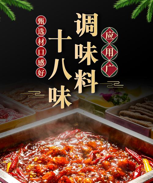 图文详情通用适用场景复合调味料特产品类包装包装方式漯河市城市河南